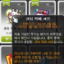 은하헤어코디