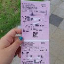 동백관광여행사 이미지