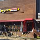 선수촌로21번길 67 이미지