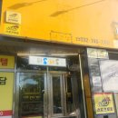 역전통닭 - 광산구 광산로30번길 21 | 역전통닭