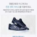 크린토피아쌍용 이미지