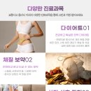 동삭한의원 이미지