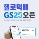 헬로헬로 이미지