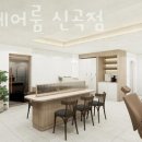 라미헤어룸 이미지