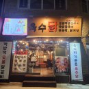 조종면복지회관 이미지