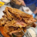 뼈발랑