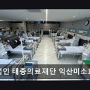 의료법인 태종의료재단 네이버블로그