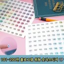 문101 이미지