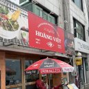 충무로 맛집 호앙비엣, 을지로 쌀국수 제대로 먹고온후기
