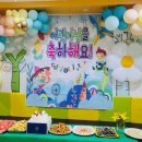 숲속향기생태어린이집 이미지