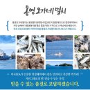 오가네건어물 - 통영시 북신시장1길 23 | 오가네건어물