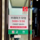 충남서산집꽃게탕 이미지