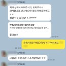 [공지] 척추압박골절 손해사정, 서울에서 부산까지 찾아온 이유?!