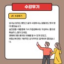부동산 경매 입문&실전 과정 이미지