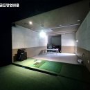 세종스크린골프 - 김해시 경원로55번길 26 | 세종스크린골프