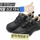 계양엔진공구
