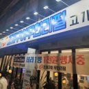 테라파시 이미지