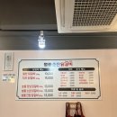 명품춘천닭갈비쉐프점