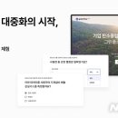 오후두시 뉴시스