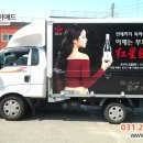 (주)율산