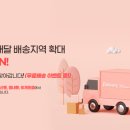 와이크린 세탁 이미지