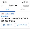 태성고등학교 이미지