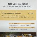 돌담가든 이미지