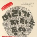 비전작은도서관 이미지