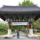 세방민박 이미지