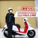 거기125 이미지