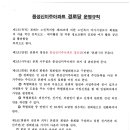 풍성신미주아파트 경로당 이미지