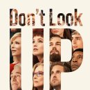 Don‘t Look Up 이미지