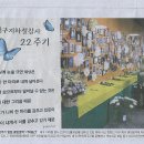 전국/ 대구지하철참사 22주기 앞둔 중앙로역 ‘기억공간’/ ‘계엄 보릿고개’ 겪는 소상인들, “민생지원금” 있어 그나마 숨통(민중이 깨 이미지