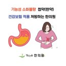 정다운 한의원 네이버블로그