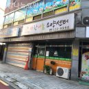 사랑나눔요양센터 | 믿을 수 있는 추천 서초구 요양원 사랑나눔요양센터 / 가는길 업체 정보