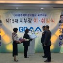 (사)광주광역시옥외광고협회 네이버블로그