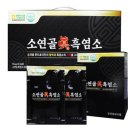 금산홍삼조합 쇼핑하우