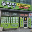 양정공인중개사사무소 이미지