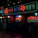 월곡동3 이미지