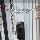 경남자동문 | 진주도어락 설치 후기ㅣ진주옥봉 도어락 설치