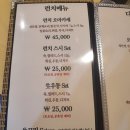 스시송 이미지