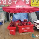 동남공구철물 네이버블로그