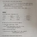 도도영어교습소 | 화정영어학원 - 도도영어교습소 솔직 후기