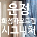 산내마을1,7단지(1) 이미지