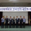 일산화력본부