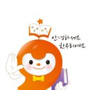 한우리국어논술 이미지