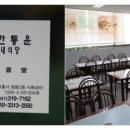 공단통운 이미지