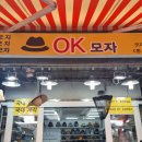 [퍼플햇 방문 후기] 부모님 모자부터 내 산책용까지! 편하고 예쁜 국내산 모자 총집합
