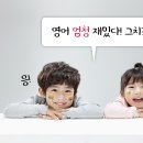 키즈칼리지어학원 - 달서구 조암로 57-9 | 키즈칼리지어학원