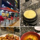 참존숯불바베큐치킨 | 상봉 맛집 야장 치킨 &#39;참존숯불바베큐 상봉본점&#39;